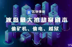 【8分钟科普】红河州有限公司_哔哩哔哩-3